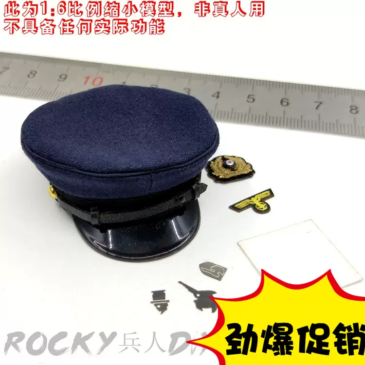 Did D 1 6 二战u艇高级士官约翰大檐帽模型现货