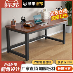 Computer Desk Desktop Bedroom Home Simple Desk Office Desk Student Study Writing Desk Simple Rectangular Table