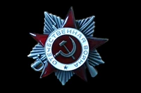 Вторая многоуровневая медаль советской патриотической войны