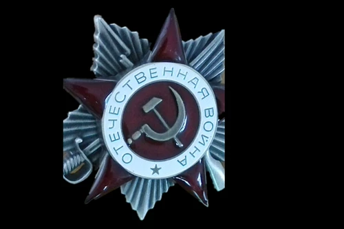Вторая многоуровневая медаль советской патриотической войны