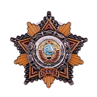 Советская дружба медаль