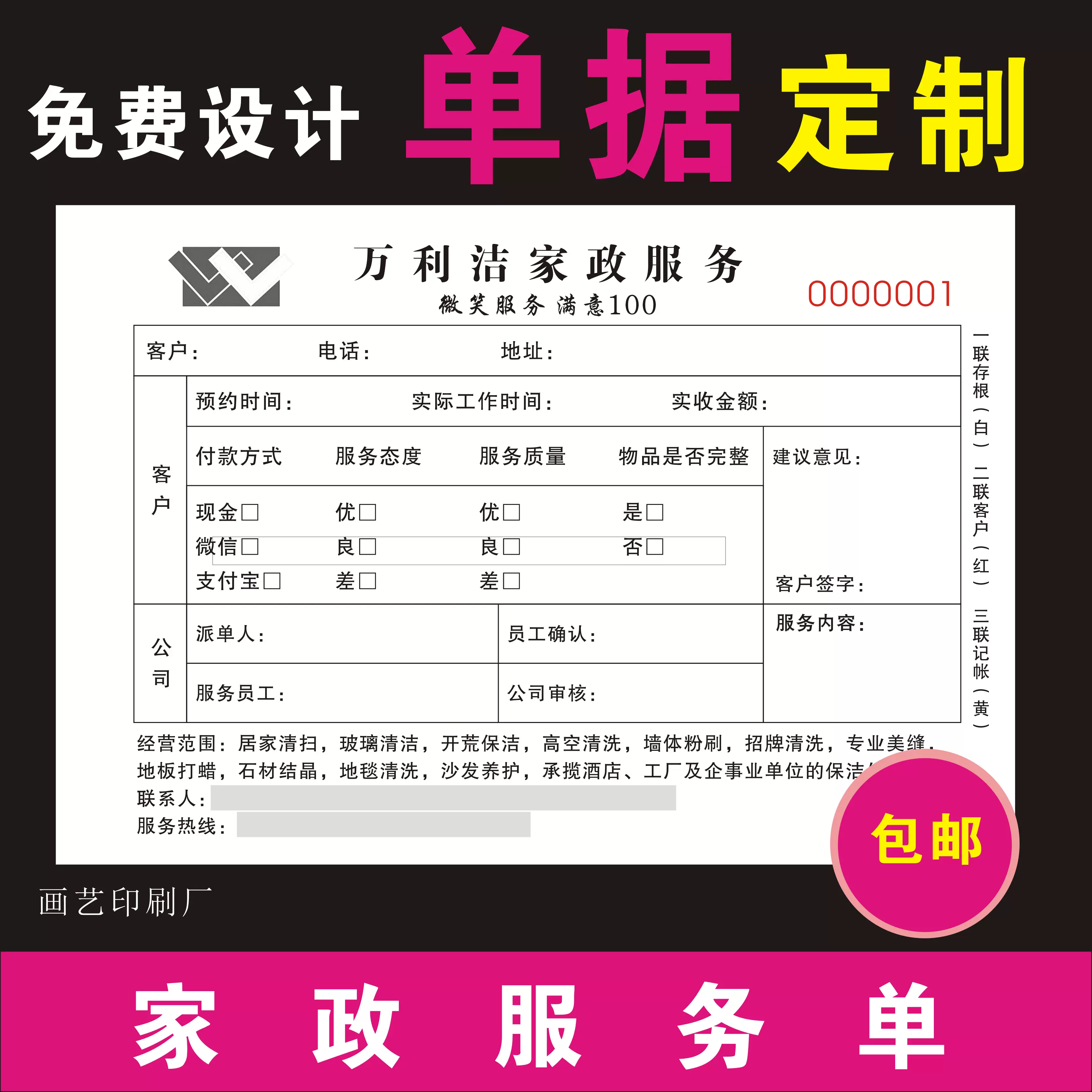 天坛医院门诊陪诊挂号服务各类单据妥善保存,报销不遗漏的简单介绍 天坛医院门诊陪诊挂号服务各类单据妥善保存,报销不遗漏的简单介绍