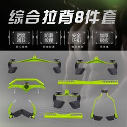 Adjustable High Pull-Down Grip Handle for Gym Rack Accessories, Back Pull-Up Tool for Home Use, Single-Person Rowing Machine