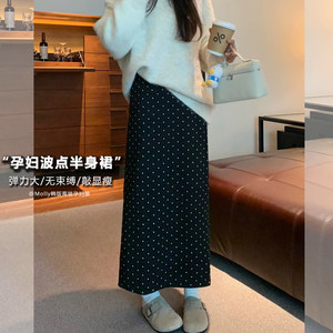 
Maternity polka-dot knitted skirt for autumn and winter outer wear, fashionable loose casual slim straight mid-length skirt