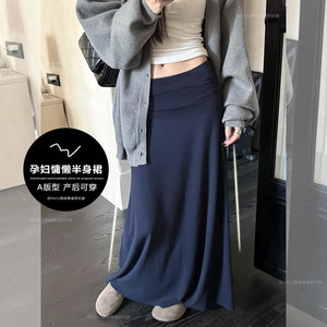 
Maternity pleated cuffed skirt, spring and autumn outer wear, fashionable, casual and lazy A-line paper draping high-waisted long skirt