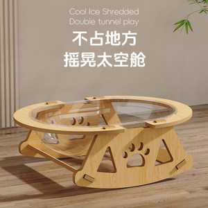 Space Counter Cat West Large Space Transparent Cat West Four Seasons General Suspending Sofa Wooden Cat Cat Cat and Dog General Toys
