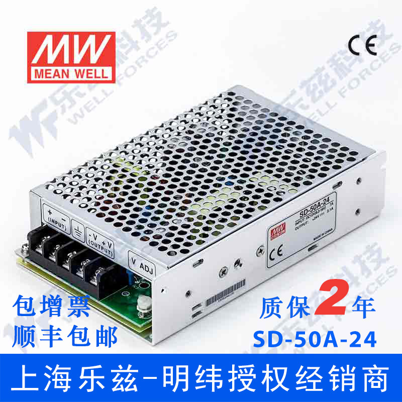 SD-50A-24 븸 MEAN WELL 50W(9.2 18V) 12V  24V2.1A DC-DC ȯ   ġ -