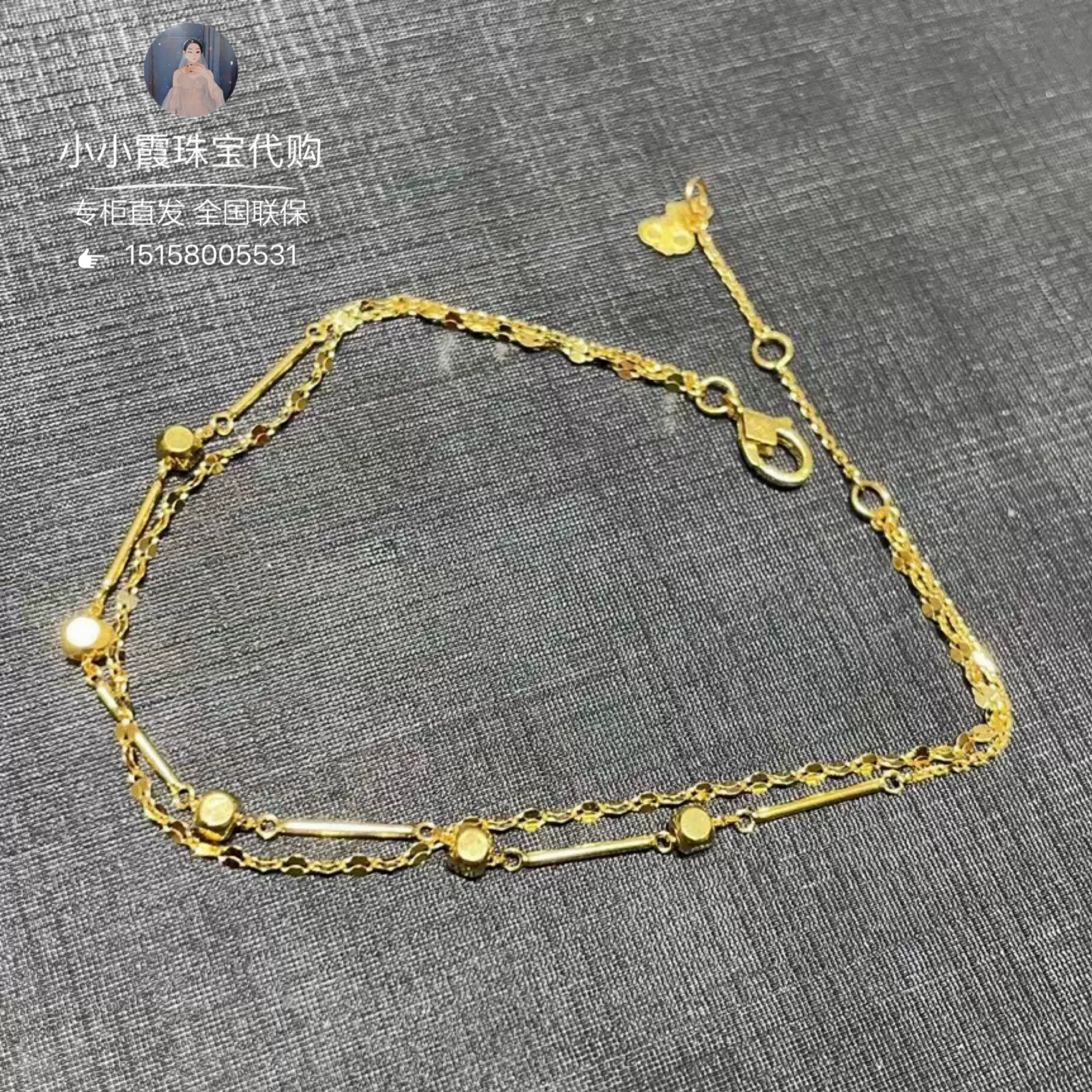 円匙 周大福17916系列几何双层小方块方糖22K金手链E125821