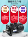 Động cơ thủy lực BMR series tốc độ thấp mô-men xoắn cao khuôn tiến và quay ngược lắp ráp động cơ cycloid thủy lực motor dầu thủy lực motor thủy lực bánh răng 