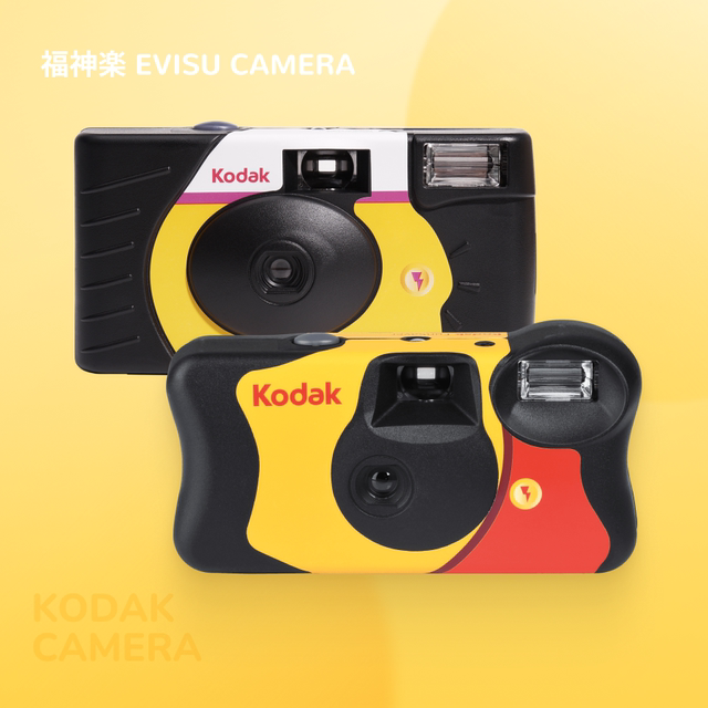 
Original Kodak KODAK cost-effective SILVER HALIDE Fuji Student Film Disposable Film Camera
