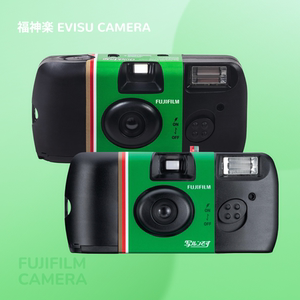 Fuji Kodak color film point-and-shoot camera disposable film camera student birthday gift