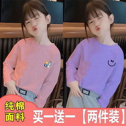 Pure Cotton Children's Clothing, New Autumn Long-Sleeve T-Shirt, Thin Top for Older Girls, Student Base Shirt, Back-To-School Season Clothes