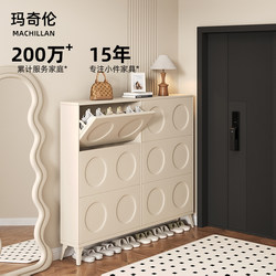 Flip-Top Shoe Cabinet, Ultra-Thin Household Entryway Storage Cabinet, Integrated Hallway 2025 New Model Shoe Cabinet, Entryway Shoe Rack, Cream Style