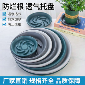 Flower pot tray plastic circular chassis pad the bottom of the flower tray potted flower base white pallet green water tray
