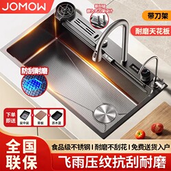 Raindance Waterfall Sink Kitchen Dishwashing Basin Honeycomb Thickened 304 Stainless Steel Large Single-Slot Household Dishwashing Sink