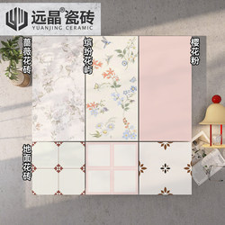 Yuanjing 400X800 French Rose Pink Tone Tiles, All-Ceramic Soft Light Kitchen and Bathroom Wall Tiles, Floor Tiles, Balcony Tiles, Cream Color