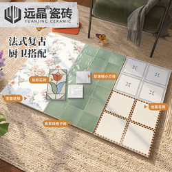 Yuanjing 400X800 French Retro Style Tulip Enamel Tiles Hibiscus Tiles Kitchen and Bathroom Wall Tiles Balcony Address