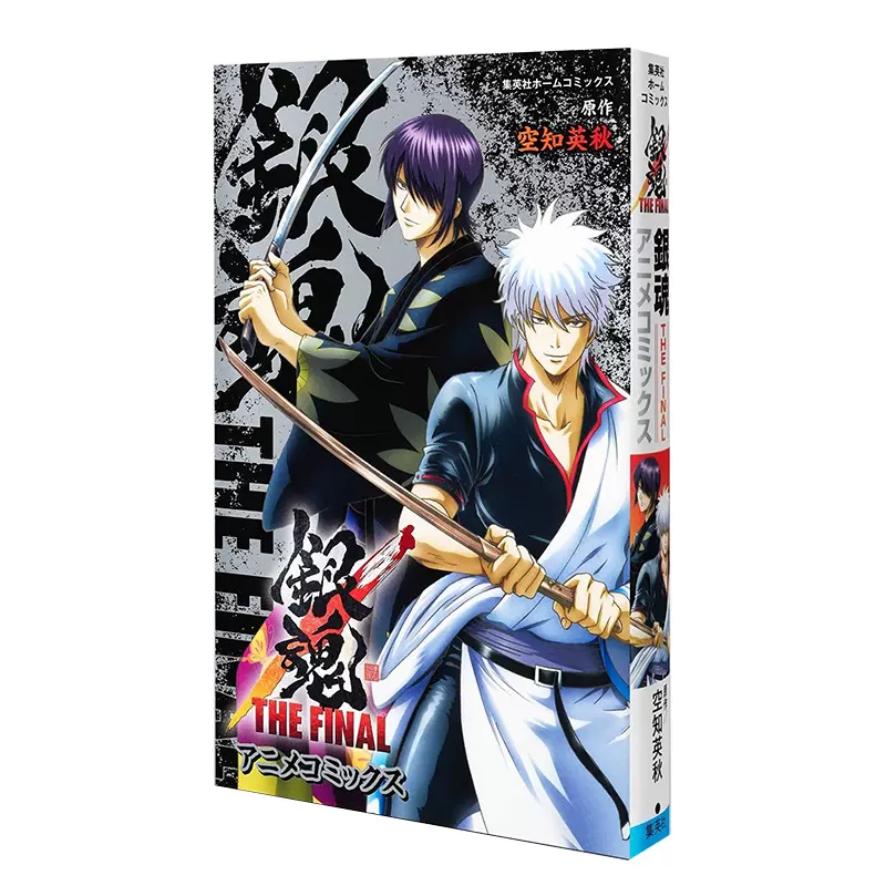 かわいい 銀魂seas N1seas N2 全巻dvd アニメ 7149円blog Grupostudio Com Br