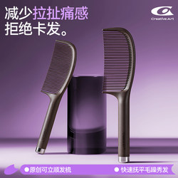 Oil-Absorbing Coffee Grounds Comb for Women with Long Hair, Special for Fluffy and Smooth Hair, No Tangles, Straight Hair Comb, Ponytail Comb