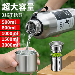 Large-Capacity Stainless Steel Men's Anti-Fall Insulated Cup for Home and Outdoor Use, Tea and Water Separation, All-Steel Large Insulated Hot Water Bottle