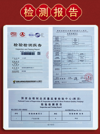 金箔纸24k真金箔金箔碎银箔碎黄金焕肤贴金装饰纯银箔纸纯金箔纸