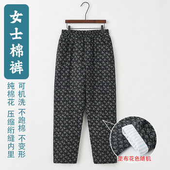 Women's high-waisted cotton pants in winter can be washed without deformation

