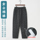 Women's middle -aged cotton warm cotton pants home crushed flower casual high -waisted straight pants mothers and grandma
