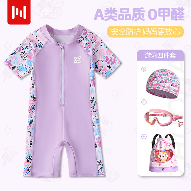Children's swimsuit girls children's swimsuit girls one-piece 2025 new quick-drying sun protection set baby