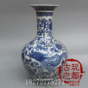 青花长颈瓶- Top 100件青花长颈瓶- 2024年6月更新- Taobao