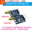 Mô-đun GPS neo-6m Mô-đun định vị vệ tinh NEO-7N phù hợp với vi điều khiển Arduino/51/STM32