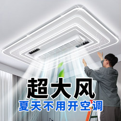 2026 New Model Living Room Main Light, Modern and Elegant, with Bladeless Fan Light, Ceiling Fan Light, Chandelier, Zhongshan Ceiling Lighting Fixture