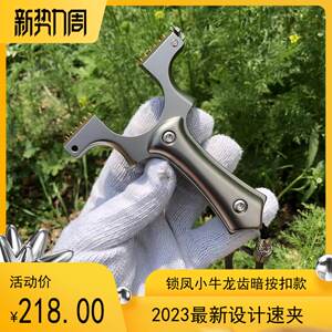 
Phoenix slingshot lock Phoenix calf dragon tooth hidden buckle clip bow outdoor supplies