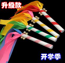 Children's Morning Exercise Gymnastics Dance Ribbon Stick Ribbon Red Ribbon Kindergarten Recess Manipulator Waving Performance Props