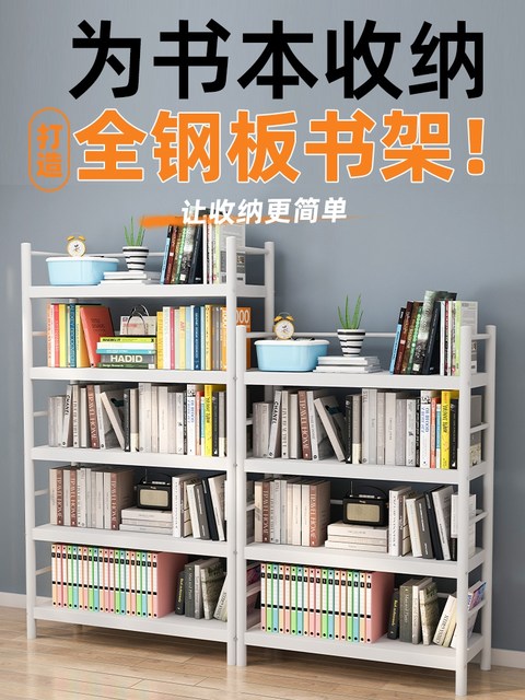 Bookstore landing rack Multi -layer home integrated one -level home -to ...