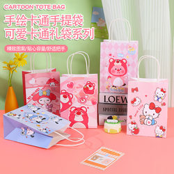 New Thickened Cartoon Kraft Paper Gift Bag, High-Quality Creative Gift Bag, Tote Bag, Souvenir Bag