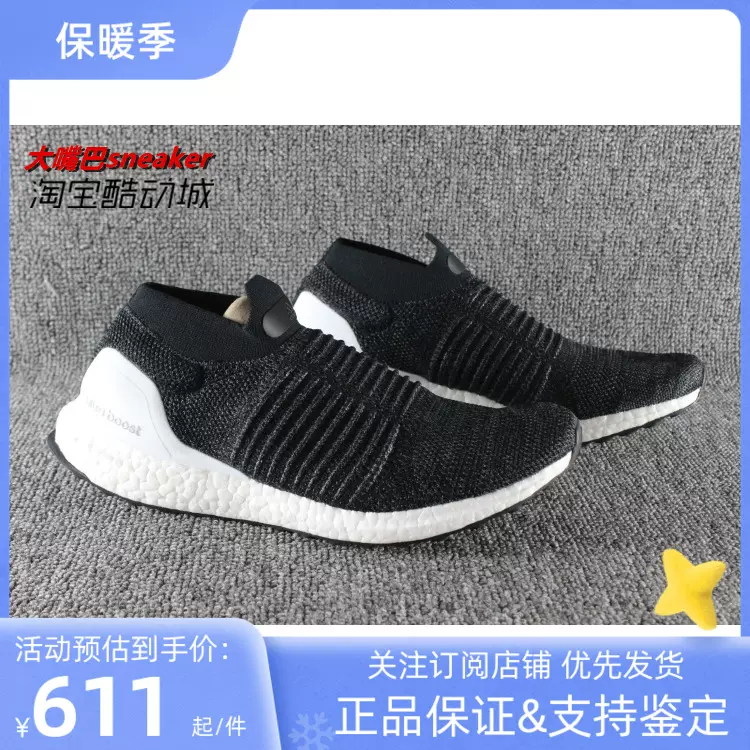 Bb6140 adidas clearance