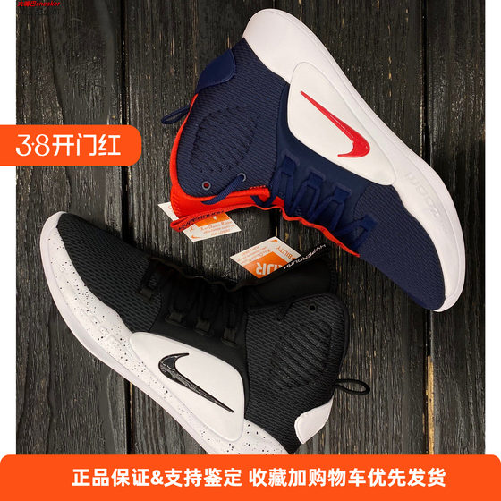 Nike hyperdunk x HD2018 Men's high -top sports basketball shoes AO7890 40000