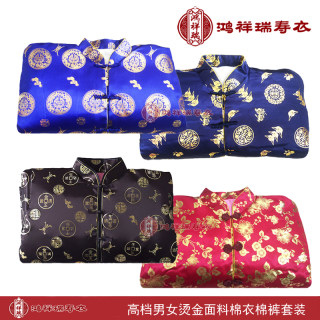 Shroud for men, cotton pants suit, funeral supplies for the elderly