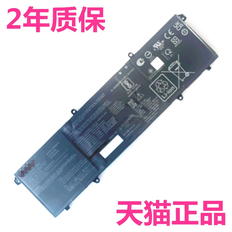 2022幻X2n1华硕K3402Z无双15 GZ301Z K3502Z S4600F S5600F S533F笔记本 