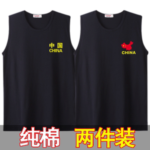 [2 pieces] Men's pure cotton vest T -shirts fitness split sleeveless sports basketball shoulder summer base male vest