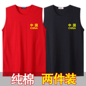 [2 pieces] Men's pure cotton vest T -shirts fitness split sleeveless sports basketball shoulders in the shoulder wearing base male vest