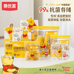 Yiyoujia Sealed Bags, Food-Grade Ziplock Bags, Fresh-Keeping Bags, Baby Food Portioning Bags, Self-Sealing Bags, Refrigerator Airtight Bags