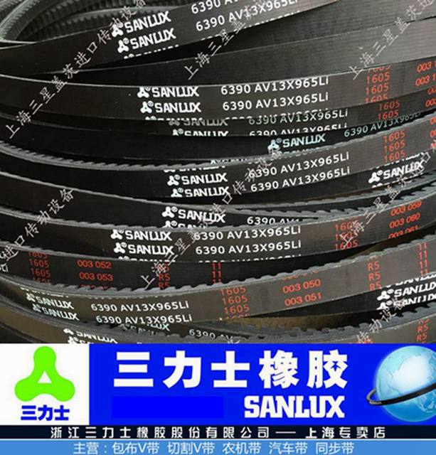 Sanlix triangle with teeth narrow V belt AV17x1175/AV17x1200/AV17x1219/AV17x1250
