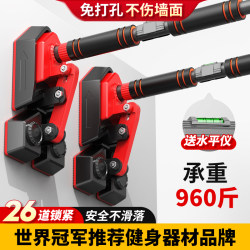 Door-Mounted Pull-Up Bar for Home Use, Indoor Children's No-Drill Wall-Mounted Pull-Up Device, Single Bar for Kids, Home Fitness Equipment