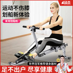 Hydraulic Resistance Rowing Machine, Foldable Hydraulic Water Resistance Rowing Machine, Simple Rowing Machine, Indoor Home Small Fitness Equipment