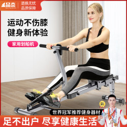 Hydraulic Resistance Rowing Machine, Water Resistance, Wind Resistance, Simple Rowing Machine, Indoor Home Fitness Equipment, Rowing Machine