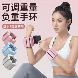 Weight-Bearing Wristbands and Ankle Bands for Men and Women, Invisible Sports Arm and Wrist Fitness Equipment, Boxing Training Ankle Straps, Running Sandbags