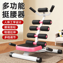 Lumbar Reliever Traction Device for Stretching the Waist, Back, and Spine, Hunchback Correction Aid, Back Stretching Home Equipment