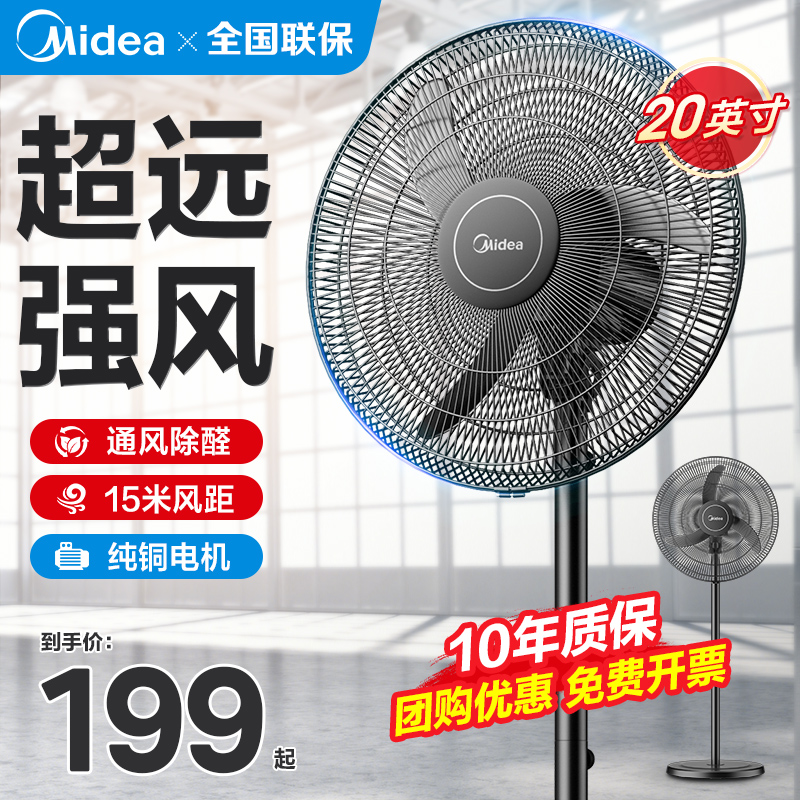 MIDEA  ǳ  ٴ  Ȩ  ǳ   ˵   ũ-