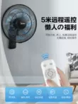 quạt điều hòa sunhouse shd7727 Quạt điện Midea treo tường hộ gia đình treo tường treo tường đầu lắc công nghiệp điều khiển từ xa nhà hàng quạt gió lớn quạt rapido Quạt điện